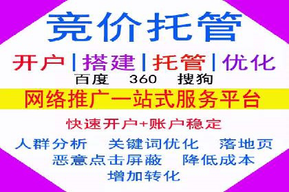 电影宣传中的SEM托管服务：票房大卖的背后