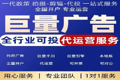 百度推广计费模式调整对企业的影响案例